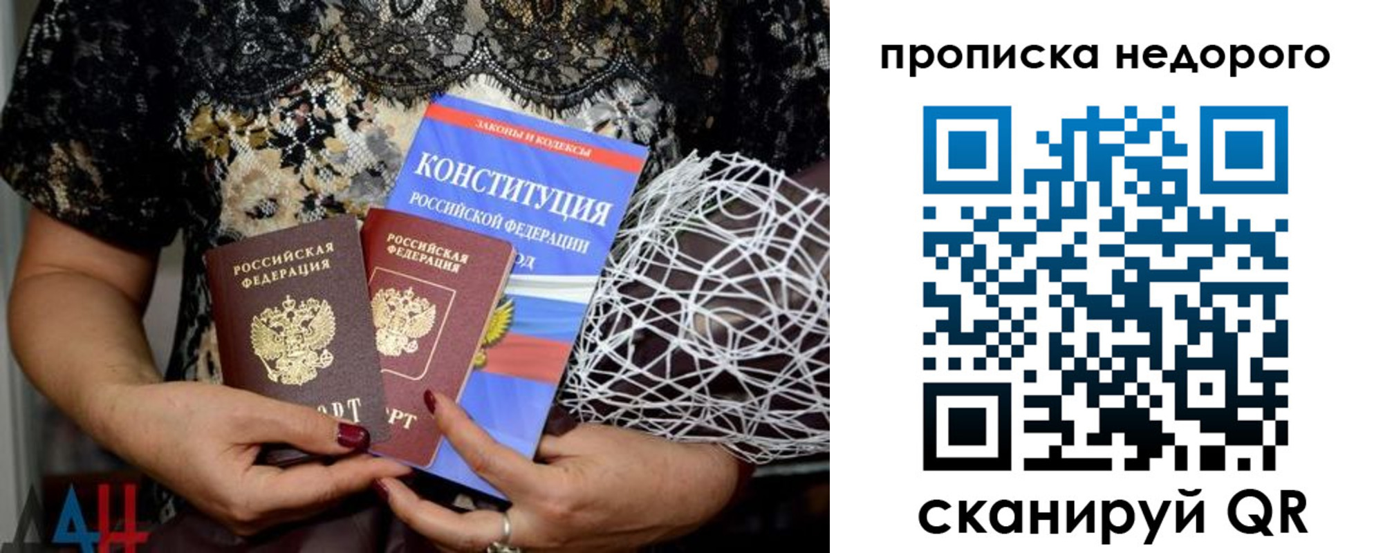 регистрация для школы в Коломне
